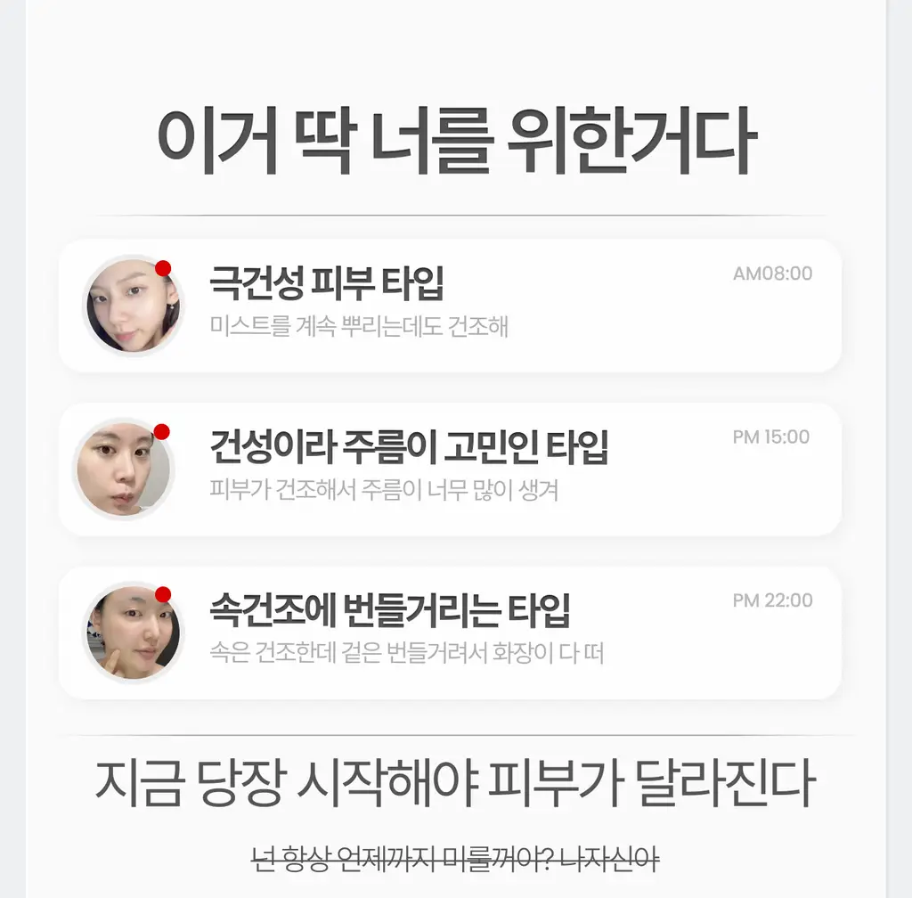 [고순도 히알루론산/수분케어] 가쉬 에어버블 10초 마이크로 버블팩 울트라 브이 150회분 상세페이지 12